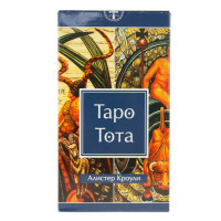Карты Таро Тота Алистера Кроули. ANKH