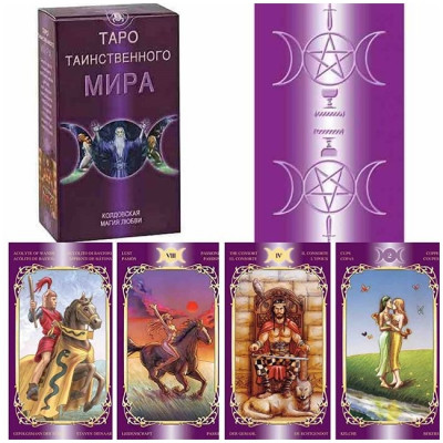 Таро Таинственного Мира, ANKH