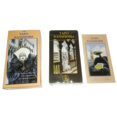 Карты Таро Казановы с черным торцом. ANKH