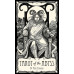 Карты  Таро бездны - Tarot of the Abyss