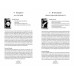 Карты Таро Интуитивная мудрость - Intuitive Wisdom Tarot Cards. Schiffer Publishing