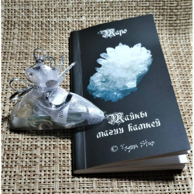 Карти Таро Таємниці Магії Каміння