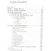 Книга Таро Карма Хшановская А.