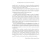 Книга Таро: 78 ступеней мудрости на пути к самопознанию. Рейчел Поллак