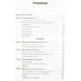 Книга Богини. Тайны женской божественной сущности. Кэмпбелл Дж.
