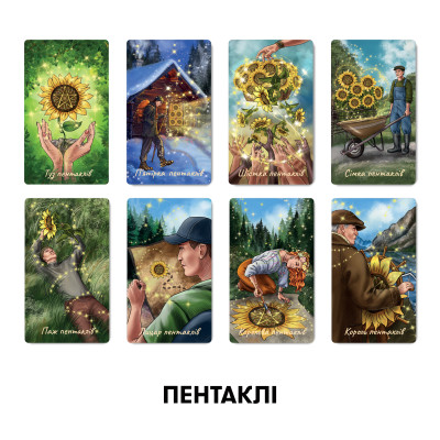 Карти Таро Сила природи. ORNER