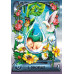 Карты Оракул Водная Алхимия - Water Alchemy Oracle