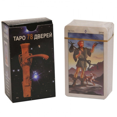 Карты Таро мини 78 дверей. ANKH