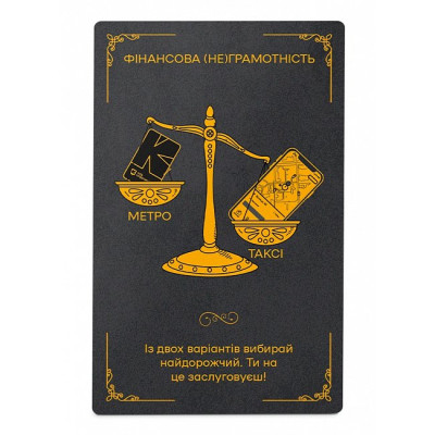 Афірмаційно-мотиваційні карти "Я - Богема!". ORNER