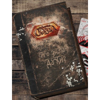 Книга Що знають Духи? Боянова О.
