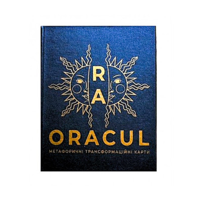 Метафоричні карти Оракул Ра - The Oracle of Ra. Комарчева Ірина