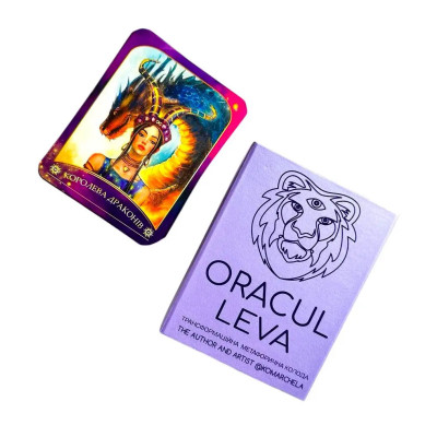 Метафоричні карти Oracul Leva - Оракул Лева Комарчева Ірина