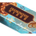 Ароматические палочки Ладан с Миррой Made in Heaven Frankincense Myrrh