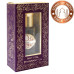 Парфумерна олія Амбер 10ml.