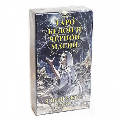Карти Таро міні Язичне (Білої та чорної магії). ANKH