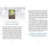 Карти Оракул Ангела-Хранителя – Guardian Angel Oracle Cards. Rockpool Publishing