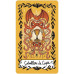 Карти Таро Щасливого Хеллоуїна - Happy Halloween Tarot. U. S. Games Systems