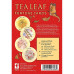 Карти Оракул Чайного Листя - Tea Leaf Fortune Cards. U.S. Games Systems
