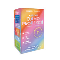 Картки саморефлексії Розмова з собою. ORNER x Rozmova