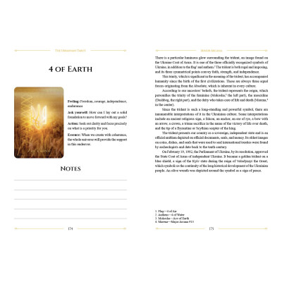 Карти Таро Українське: Квітка Чарівної Папороті - The Ukrainian Tarot: Flower of the Magic Fern. REDfeather