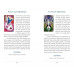 Карти Таро Єдиної Свідомості – The Unifying Consciousness Tarot. Schiffer Publishing