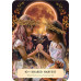 Карти Оракул Дружби (Friendship Oracle)
