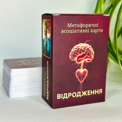 Метафоричні асоціативні карти Відродження. Пінчук Ю.