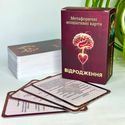 Метафоричні асоціативні карти Відродження. Пінчук Ю.