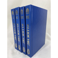 Книга Два жизни (комплект из 4 книг). Антарова К.