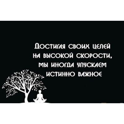 НАСІННЯ. МЕТАФОРІЧНІ АСОЦІАТИВНІ КАРТИ